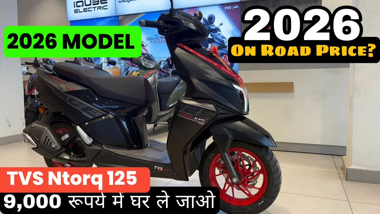 TVS Ntorq 125