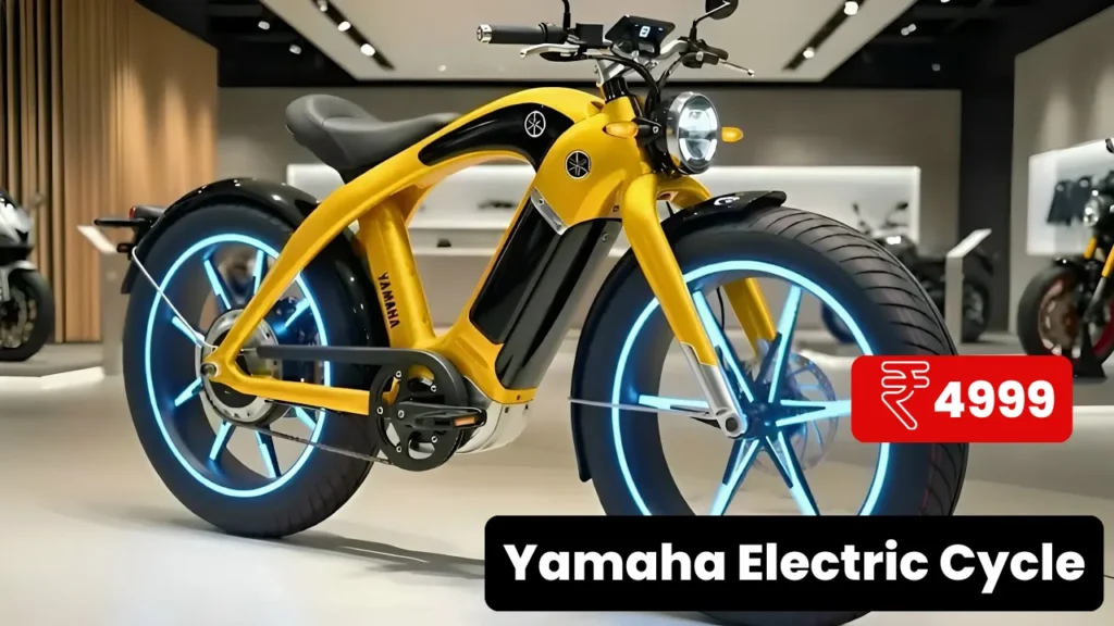Yamaha Electric Cycle